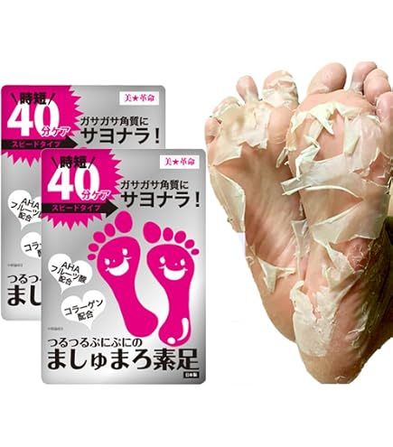 Amazon.co.jp: Baby Foot ベビーフット 削らない角質ケア 60分タイプ S